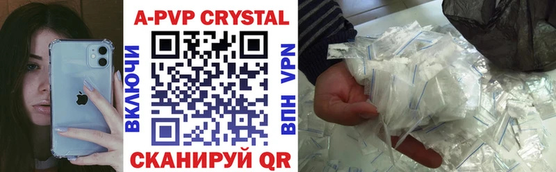 наркотики  Невьянск  APVP Соль 