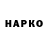 Канабис MAZAR Mike Mapson