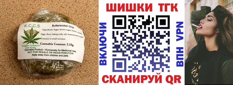 Еда ТГК марихуана  Невьянск 