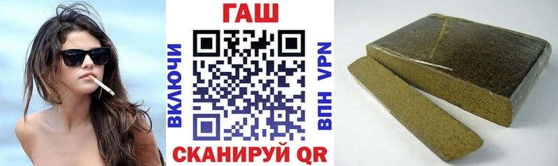 ГАШ ice o lator  хочу   Невьянск 