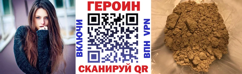 Героин хмурый  Невьянск 