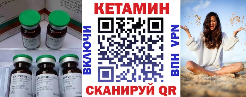 MEGA ссылка купить наркоту Невьянск Кетамин VHQ