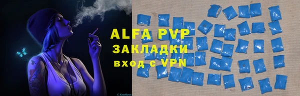 а пвп мука Алексеевка