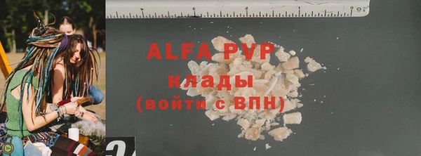а пвп мука Алексеевка