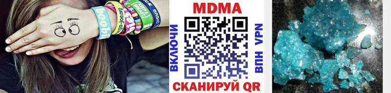 MDMA молли  Невьянск 