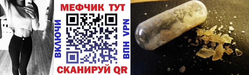 купить наркотики сайты  Невьянск  МЕФ мука 
