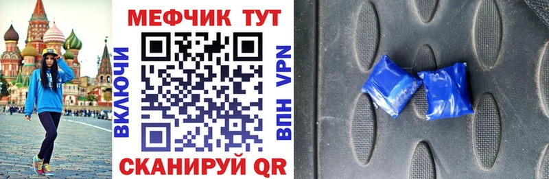 Мефедрон  Невьянск