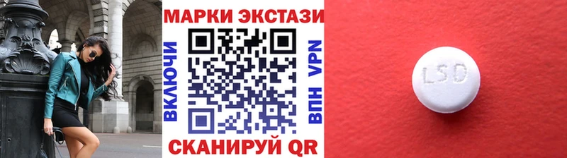 купить цена Невьянск Наркотические марки 1500мкг