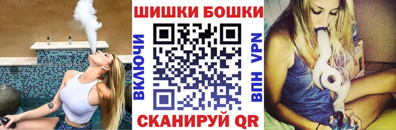 купить закладку  Невьянск  Конопля White Widow 